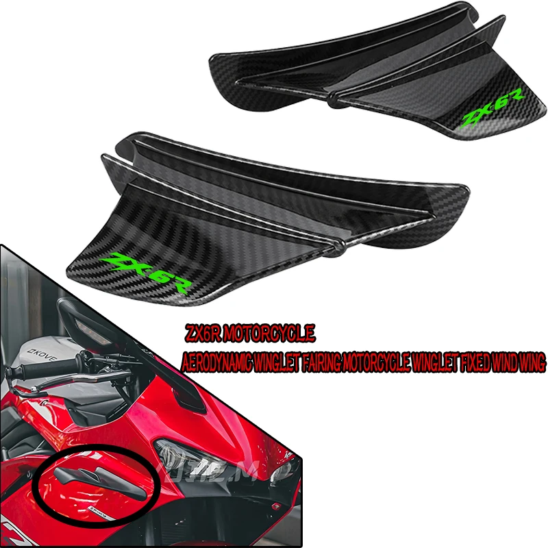 Для Kawasaki ZX-6R ZX-636 ZX6R ZX 6R 2019-2023 2024, аэродинамический обтекатель крыльев, крылышко мотоцикла, фиксированное ветровое крыло
Для Kawasaki ZX-6R ZX-636 ZX6R ZX 6R 2019-2023 2024, аэродинамический обтекатель крыльев, крылышко мотоцикла, фиксированное ветровое крыло