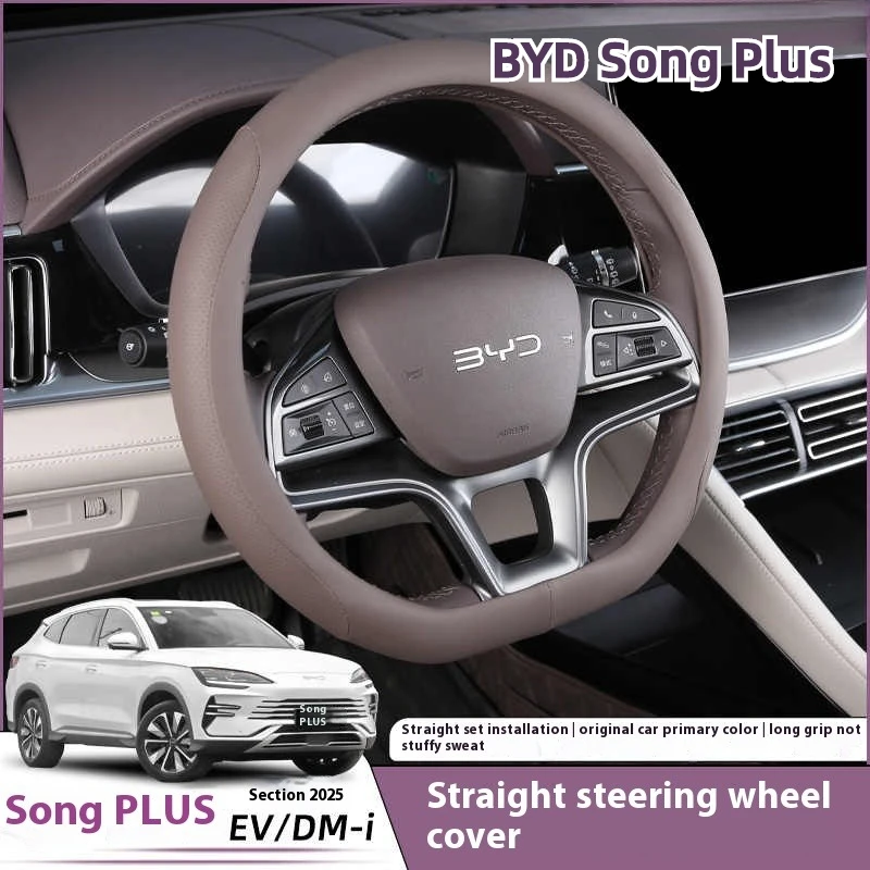 Для BYD Song Plus DMI уплотнение U Sealion 6, чехол на руль, сшитый вручную, противоскользящий кожаный интерьер, автомобильные аксессуары 
Для BYD Song Plus DMI уплотнение U Sealion 6, чехол на руль, сшитый вручную, противоскользящий кожаный интерьер, автомобильные аксессуары