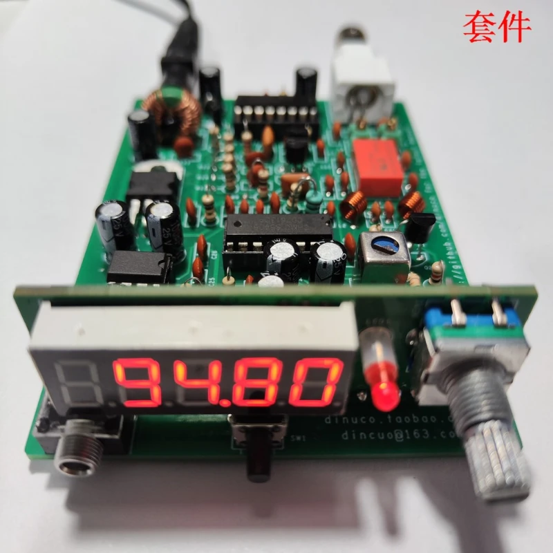 R20 FM Radio/Aviation Band PLL Receiver, Kit FM/AM Radio
R20 FM Radio/Aviation Band PLL Receiver, Kit FM/AM Radio