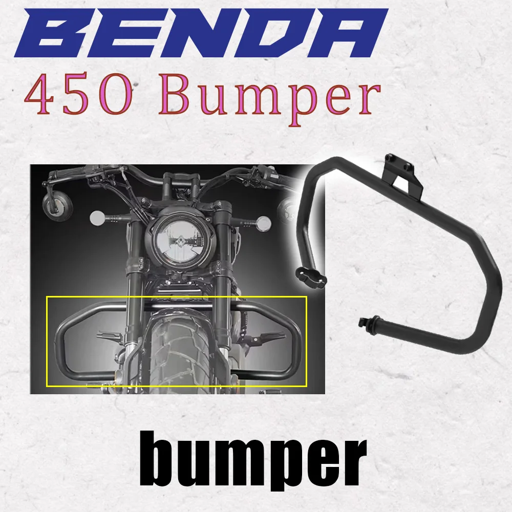 Fit Benda450 New Motorcycle Engine Guard Bumper Anti-Collision Bar Protector Suitable For BENDA 450 Bumper
Fit Benda450 New Motorcycle Engine Guard Bumper Anti-Collision Bar Protector Suitable For BENDA 450 Bumper