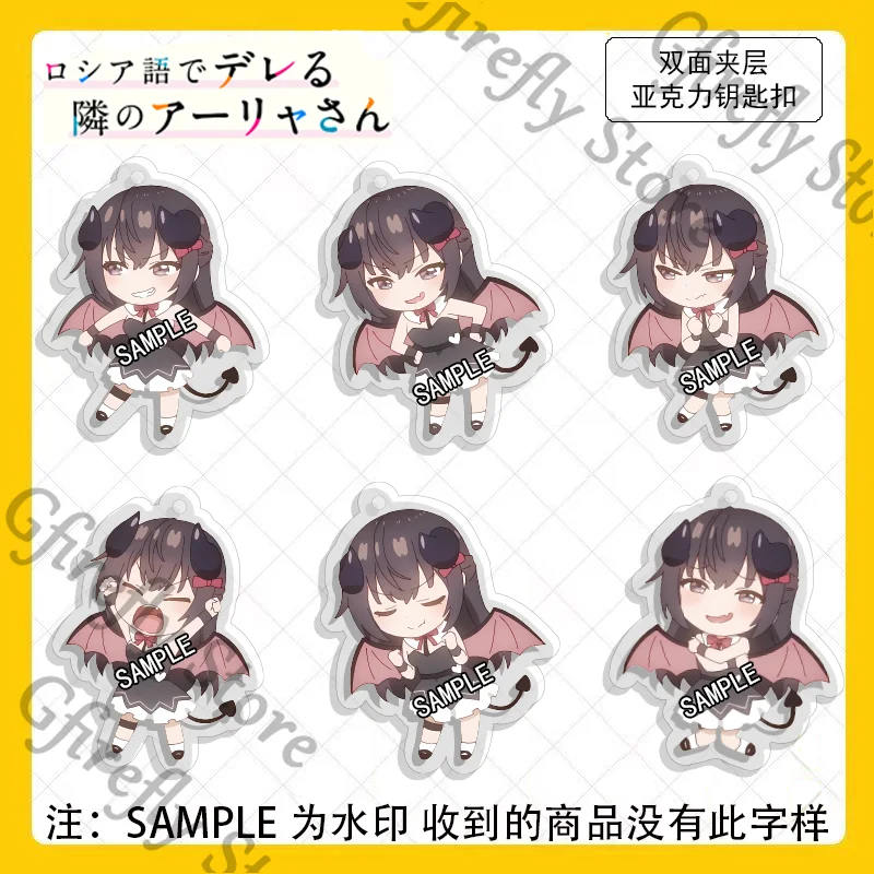 Pendant Alya Sometimes Hides Her Feelings in Russian Hanging Drop Acrylic Bag Keychain Yuki Suou Anime Interlayer Keyring
Pendant Alya Sometimes Hides Her Feelings in Russian Hanging Drop Acrylic Bag Keychain Yuki Suou Anime Interlayer Keyring