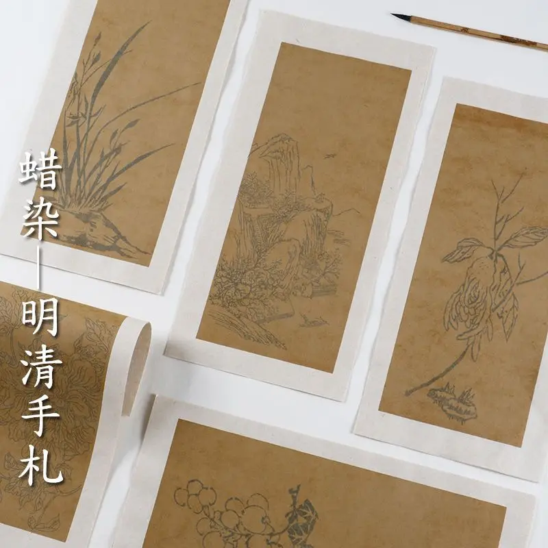 Рисовая бумага Batik, буквы династии Мин и Цин, буквенная бумага, бумага в старинном стиле, одна ручка, бумага, маленькая искусственная Рабочая бумага
Рисовая бумага Batik, буквы династии Мин и Цин, буквенная бумага, бумага в старинном стиле, одна ручка, бумага, маленькая искусственная Рабочая бумага