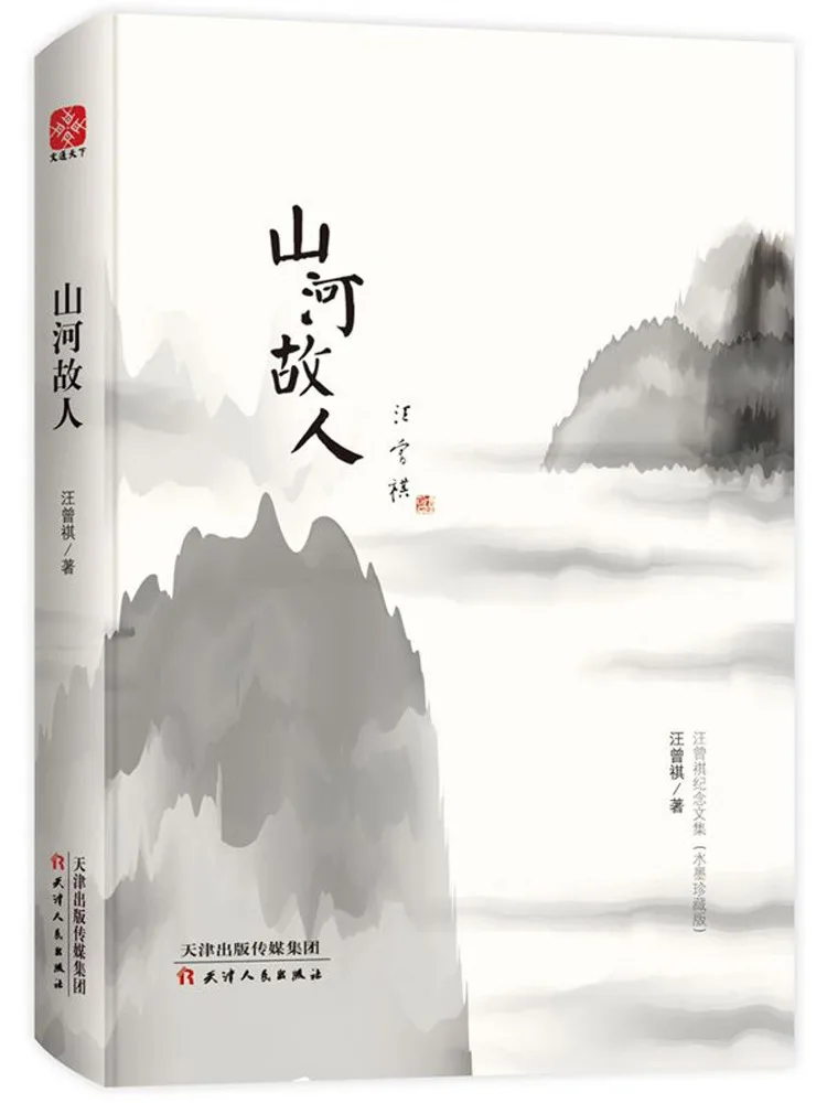 Book-Winshare Old Friends
Book-Winshare Old Friends