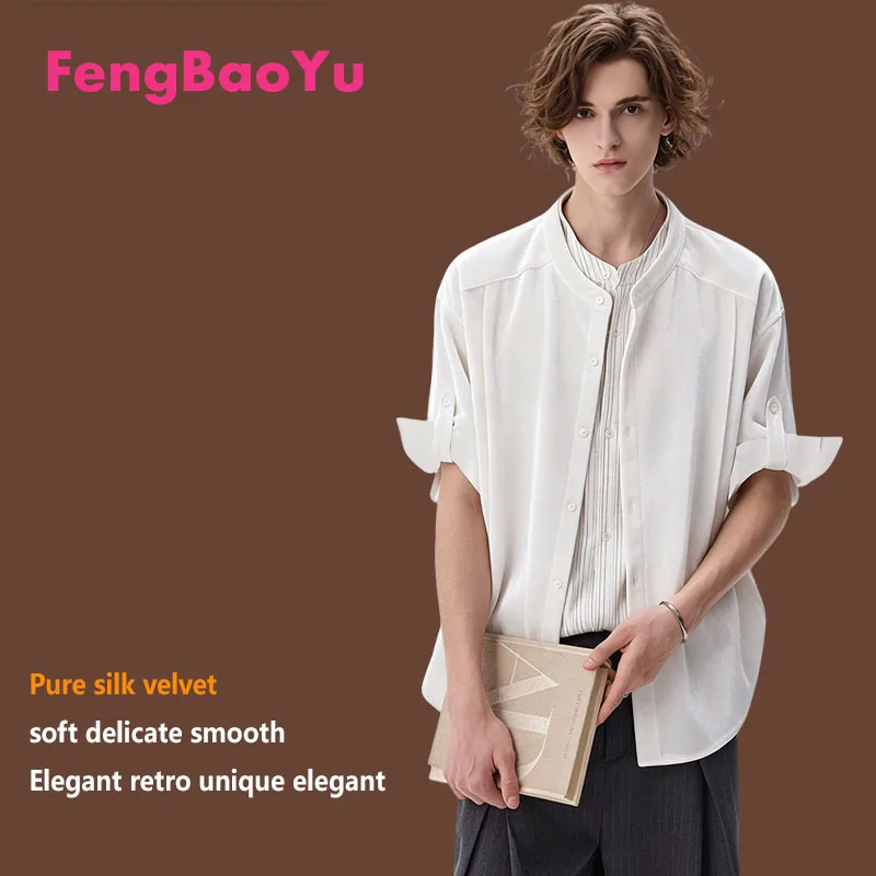Fengbaoyu Natural Silk Velvet Men's Shirt Short Sleeve Round Neck Simple Elegant Casual Top Comfortable Soft for Spring Summer
Fengbaoyu Natural Silk Velvet Men's Shirt Short Sleeve Round Neck Simple Elegant Casual Top Comfortable Soft for Spring Summer