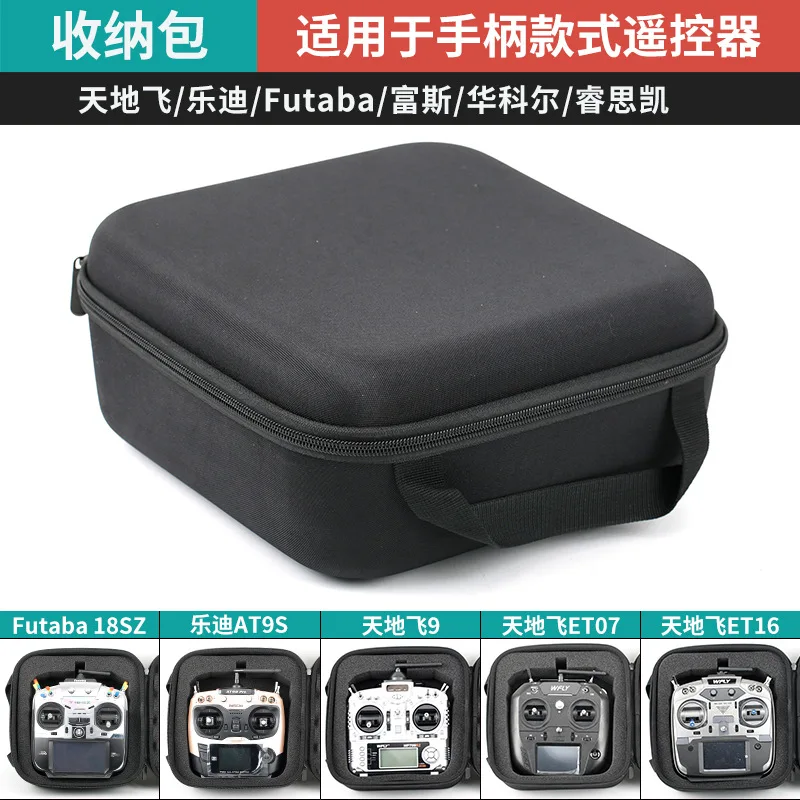 Model aircraft remote control control bag, storage bag nylon sponge, Tiandi Fei 9 Ledi at9s futaba universal control box
Model aircraft remote control control bag, storage bag nylon sponge, Tiandi Fei 9 Ledi at9s futaba universal control box