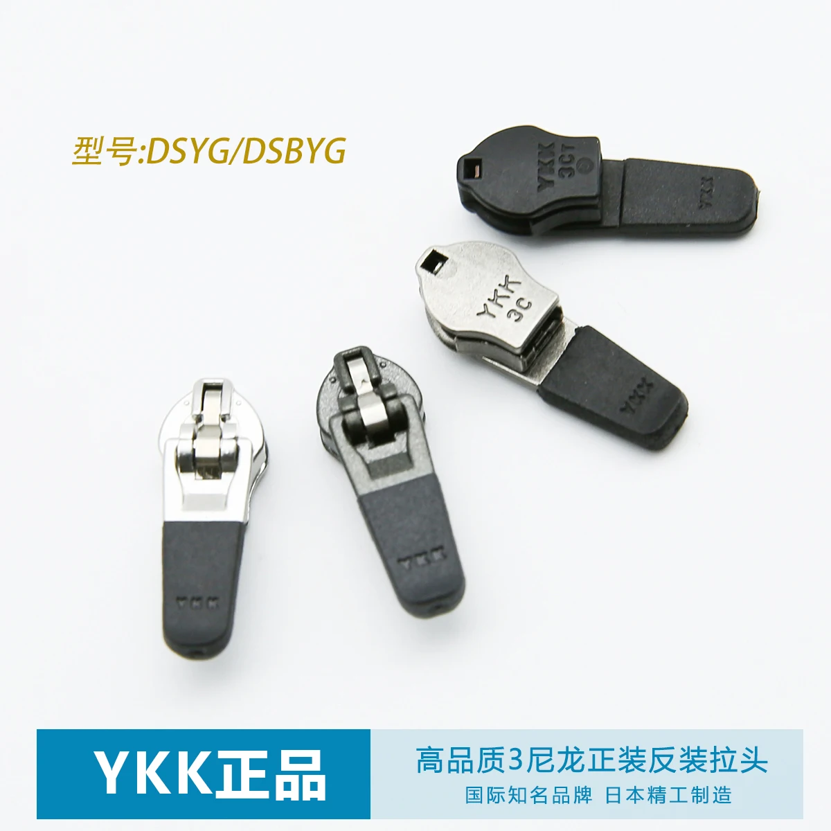 15 шт. YKK, оригинальный номер. 3 No 5-я нейлоновая тяговая головка, официальная и обратная полуавтоматическая пружинная головка DSYG/DSBYG, обратная износная молния
15 шт. YKK, оригинальный номер. 3 No 5-я нейлоновая тяговая головка, официальная и обратная полуавтоматическая пружинная головка DSYG/DSBYG, обратная износная молния