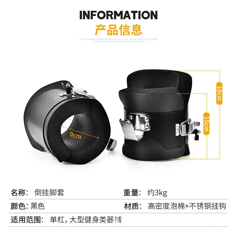 Инверсионные ботинки и ремни для ног для тренировок по перевернутом, подвесное оборудование для тренировок основных и мышц живота
Инверсионные ботинки и ремни для ног для тренировок по перевернутом, подвесное оборудование для тренировок основных и мышц живота