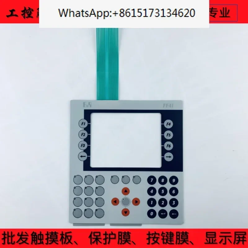 New Power Panel PP41 4P3040.01-490 button film button panel
New Power Panel PP41 4P3040.01-490 button film button panel