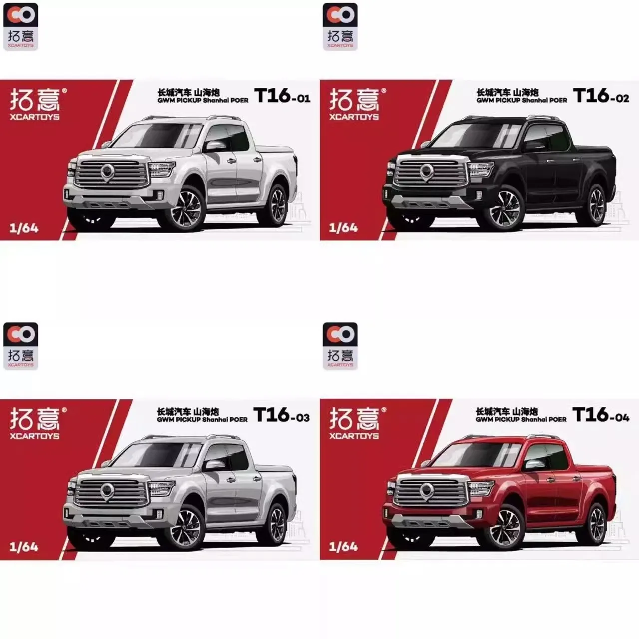XCARTOYS Автомобильные игрушки для мальчиков Миниатюрные автомобильные игрушки из сплава 1/64 Great Wall Cannon Mountain Sea Cannon Ink Черный Серебристый Пикап
XCARTOYS Автомобильные игрушки для мальчиков Миниатюрные автомобильные игрушки из сплава 1/64 Great Wall Cannon Mountain Sea Cannon Ink Черный Серебристый Пикап