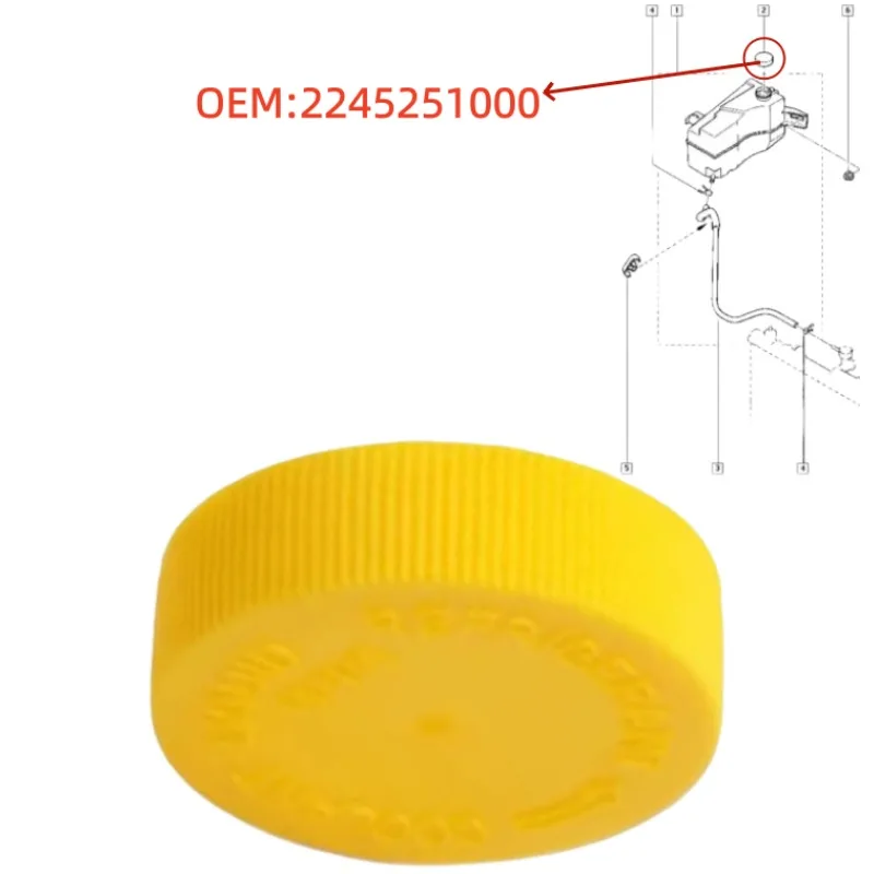2245251000 подходит для Renault Koleos, крышка бака для охлаждающей жидкости, запасная крышка бака для воды, крышка бака для воды с антифризом
2245251000 подходит для Renault Koleos, крышка бака для охлаждающей жидкости, запасная крышка бака для воды, крышка бака для воды с антифризом