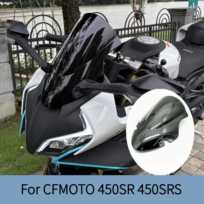 For CFMOTO 450SR 450SRS 450sr 450srs competitive windscreen front windshield 450SR modified windscreen deflector
For CFMOTO 450SR 450SRS 450sr 450srs competitive windscreen front windshield 450SR modified windscreen deflector