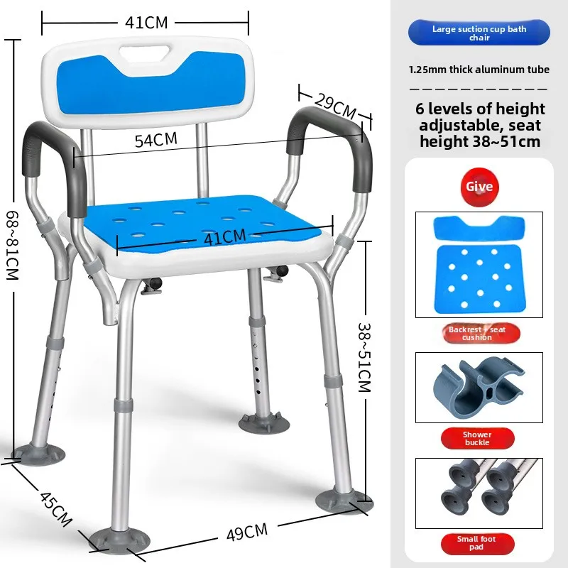 Minimalist Solid Bath chair foldable toilet for the elderly bathroom shower shower stool maternity indoor bath chair
Minimalist Solid Bath chair foldable toilet for the elderly bathroom shower shower stool maternity indoor bath chair