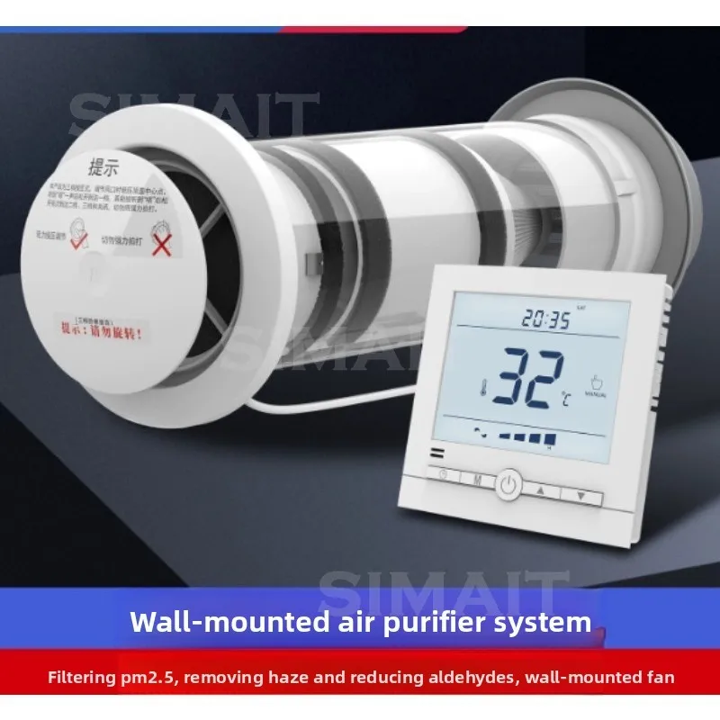 Through The Wall Household Fresh Air System, Air Purification Ventilator PM2.5 Activated Carbon Filter WiFi
Through The Wall Household Fresh Air System, Air Purification Ventilator PM2.5 Activated Carbon Filter WiFi