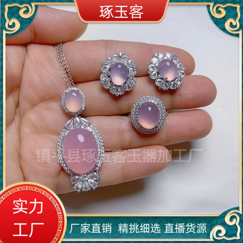 Pink three-piece set 925 silver inlaser chalcedony pendant necklace ring earrings multiple WOMEN'S jewelry
Pink three-piece set 925 silver inlaser chalcedony pendant necklace ring earrings multiple WOMEN'S jewelry