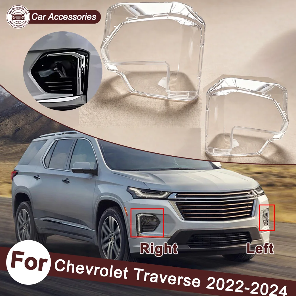 Fog Lamp Light Case For Chevrolet 2022-2024 Traverse Car Front Foglight Lens Cover Lampshade Glass Lampcover Caps Foglamp Shell
Fog Lamp Light Case For Chevrolet 2022-2024 Traverse Car Front Foglight Lens Cover Lampshade Glass Lampcover Caps Foglamp Shell