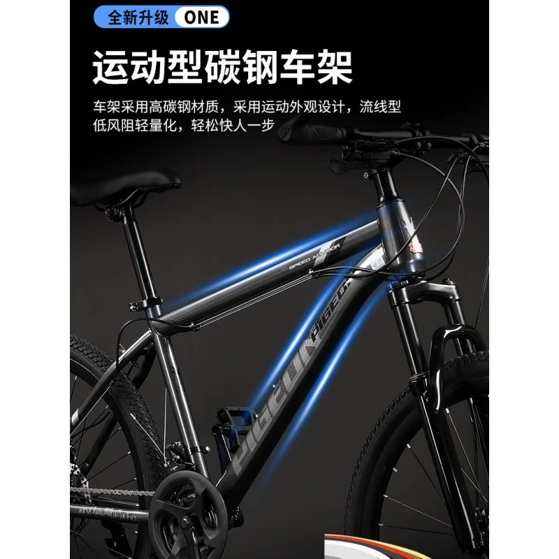 Cross-border Wholesale 2024 New Men's 24-inch Variable Speed High Carbon Steel Mountain Road Bike
Cross-border Wholesale 2024 New Men's 24-inch Variable Speed High Carbon Steel Mountain Road Bike