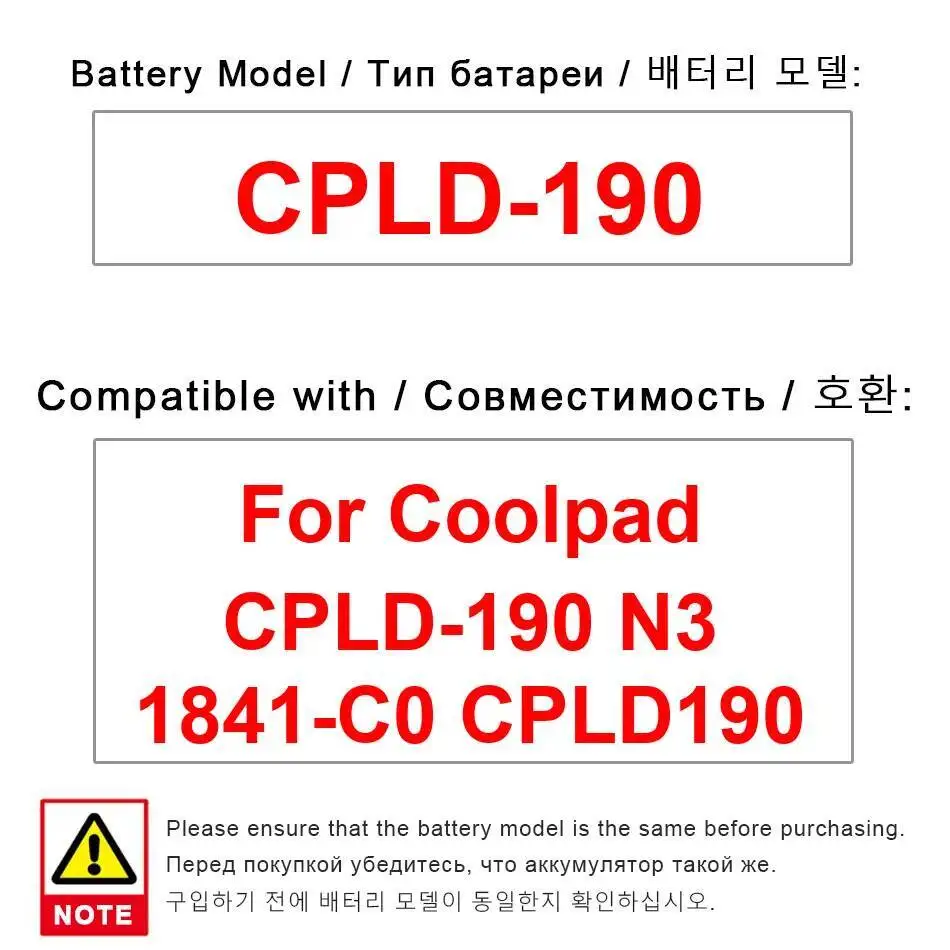 High-Efficiency Cpld-190 High Capacity Mobile Phone Battery 2150Mah For Coolpad N3 1841-C0
High-Efficiency Cpld-190 High Capacity Mobile Phone Battery 2150Mah For Coolpad N3 1841-C0