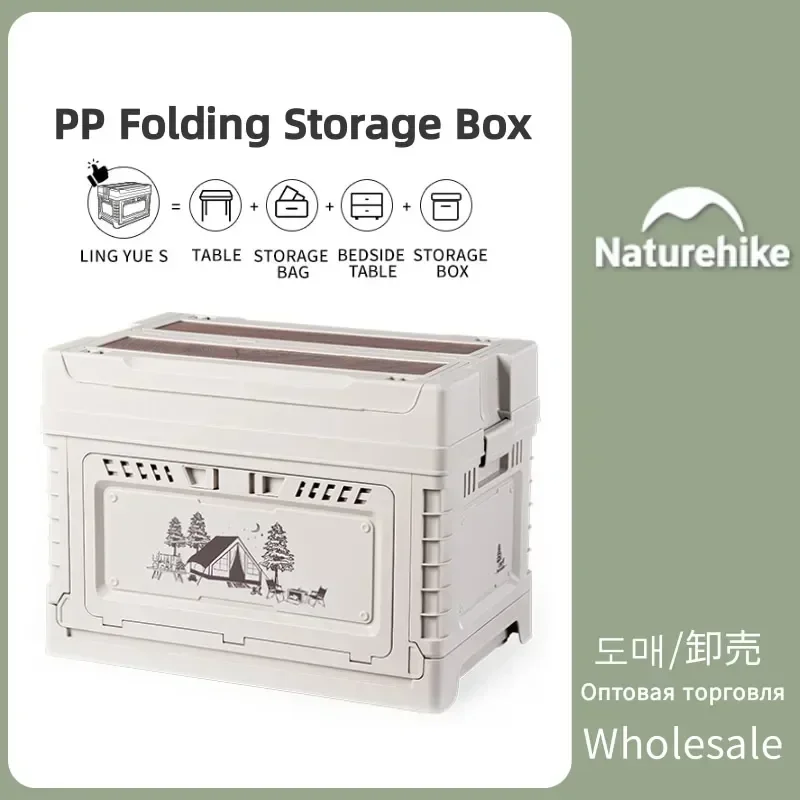 Naturehike 50L+10L Camping Storage Box Travel Portable Foldable Large Capacity Storage Box Outdoor Multifunctional Storage Case
Naturehike 50L+10L Camping Storage Box Travel Portable Foldable Large Capacity Storage Box Outdoor Multifunctional Storage Case