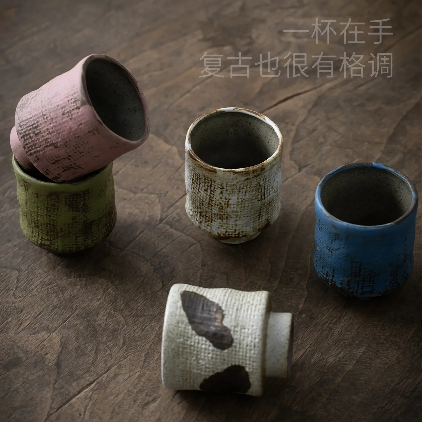 CLLminimalist coarse pottery high foot cup retro handmade ceramic water cup wabi safeng cafe home coffee cup wholesale
CLLminimalist coarse pottery high foot cup retro handmade ceramic water cup wabi safeng cafe home coffee cup wholesale
