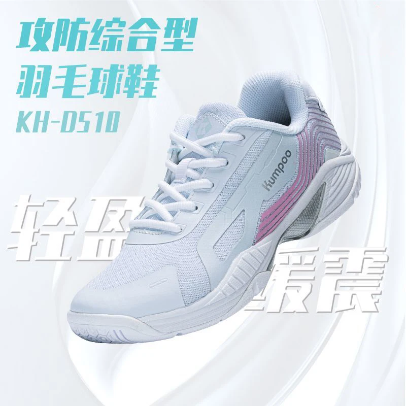 Men's badminton shoes Professional non-slip low-top breathable running shoes high quality new outdoor training shoes
Men's badminton shoes Professional non-slip low-top breathable running shoes high quality new outdoor training shoes