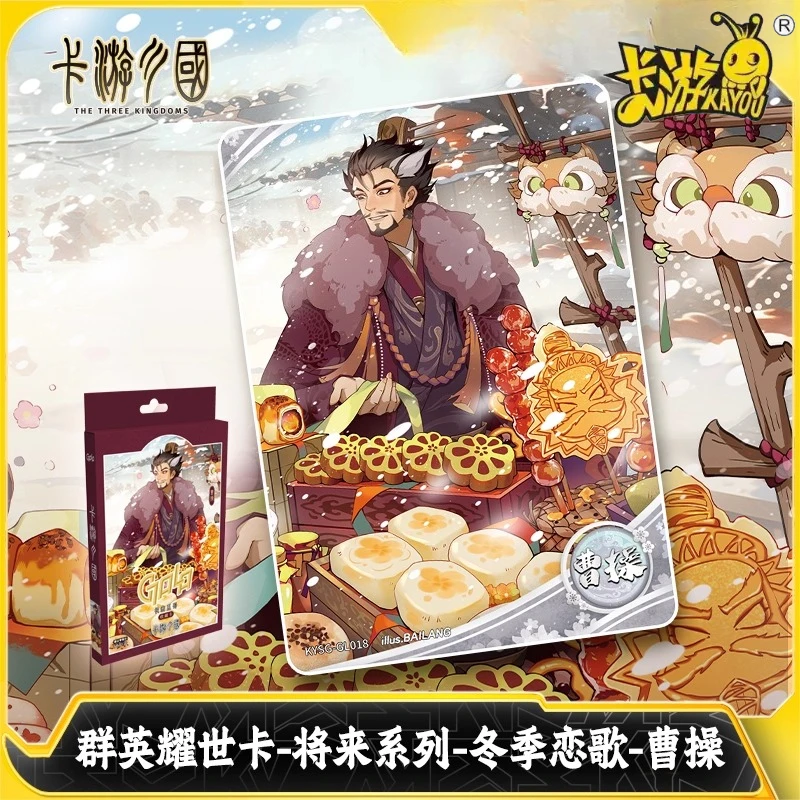 KAYOU Kingdoms Cao Snow Mirror Box, коллекция зимних баладов, зимний тематический набор, новое поступление
KAYOU Kingdoms Cao Snow Mirror Box, коллекция зимних баладов, зимний тематический набор, новое поступление