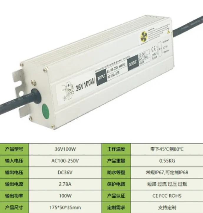 220V To 12V 24V 36V 48V DC Switching Power Supply IP67 Waterproof Transformer
220V To 12V 24V 36V 48V DC Switching Power Supply IP67 Waterproof Transformer