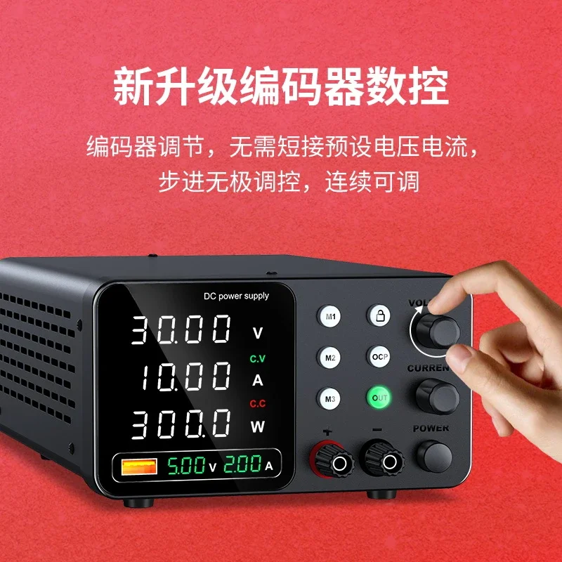 Adjustable DC Regulated Power Supply 30V60V5A10A, Digital Display Meter Notebook Mobile Phone Repair Electroplating
Adjustable DC Regulated Power Supply 30V60V5A10A, Digital Display Meter Notebook Mobile Phone Repair Electroplating