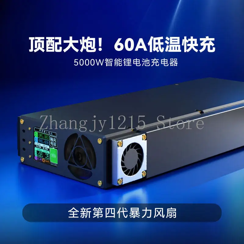 60A Cannon 4875G5 Electric Vehicle Lithium Battery Charger 72V Three Fans Color Screen Bluetooth Tram
60A Cannon 4875G5 Electric Vehicle Lithium Battery Charger 72V Three Fans Color Screen Bluetooth Tram