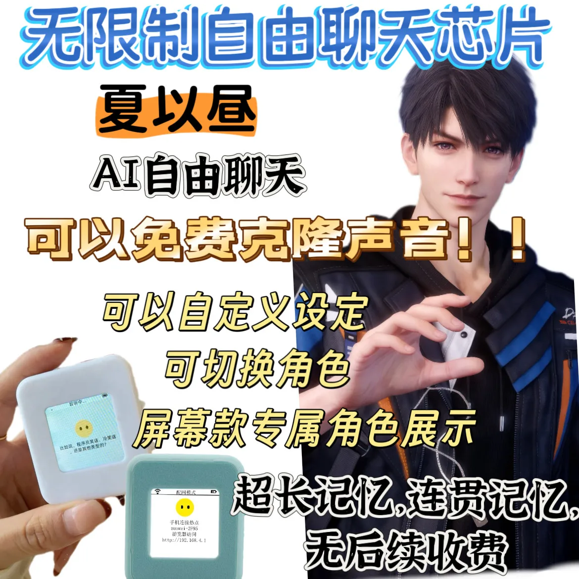 Love and Deepspace Rafayel Xavier Sylus Cosplay Anime figure Cartoon AI Freedom Dialogue Voice Chip Box Gift Box Birthday Gift
Love and Deepspace Rafayel Xavier Sylus Cosplay Anime figure Cartoon AI Freedom Dialogue Voice Chip Box Gift Box Birthday Gift