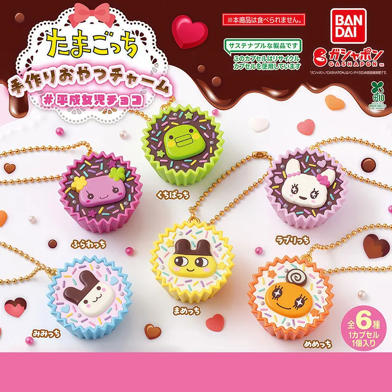 Японский оригинальный брелок/подвеска Bandai Gashapon Tamagotchi Heisei Era Sweet Dessert Charm - Цветочный / Ханахана Маметчи
Японский оригинальный брелок/подвеска Bandai Gashapon Tamagotchi Heisei Era Sweet Dessert Charm - Цветочный / Ханахана Маметчи