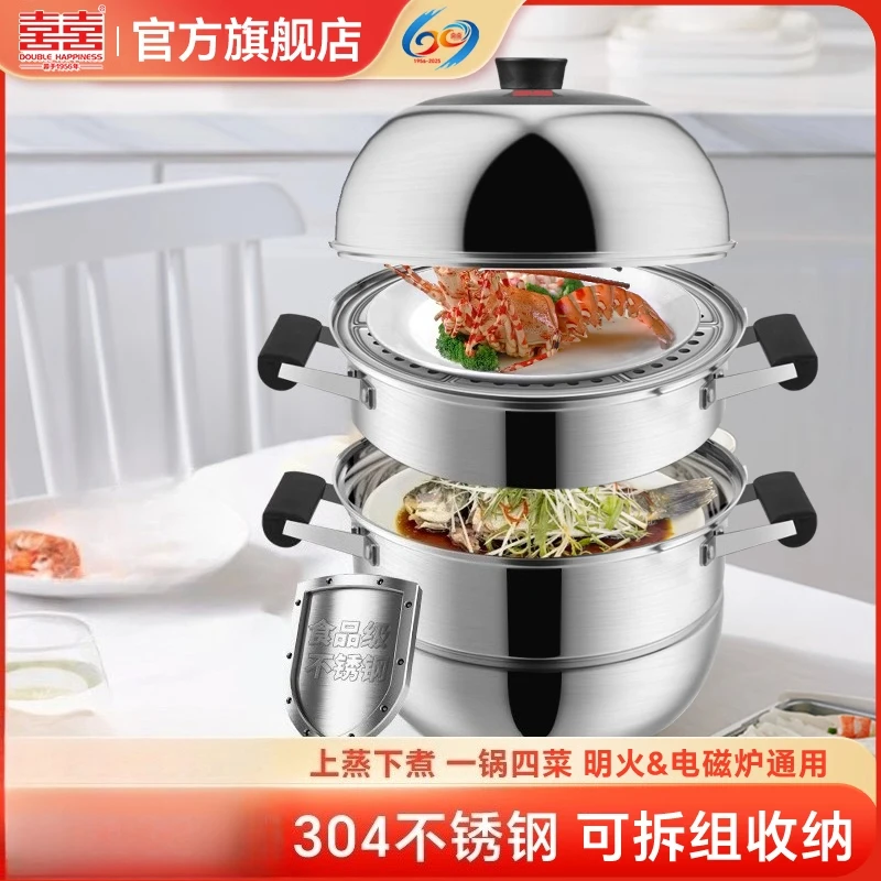 304 Stainless Steel Thickened Steamer Cage Multi-layer Cage Drawer Cooking Stew Large Capacity Induction Cooker Gas Universal
304 Stainless Steel Thickened Steamer Cage Multi-layer Cage Drawer Cooking Stew Large Capacity Induction Cooker Gas Universal