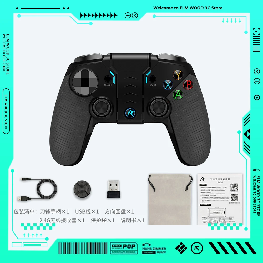 Игровой контроллер Rawm Blade 2,4g, Bluetooth, беспроводное соединение, геймпад со светодиодной подсветкой, геймпад для Ios/Android/Win
Игровой контроллер Rawm Blade 2,4g, Bluetooth, беспроводное соединение, геймпад со светодиодной подсветкой, геймпад для Ios/Android/Win