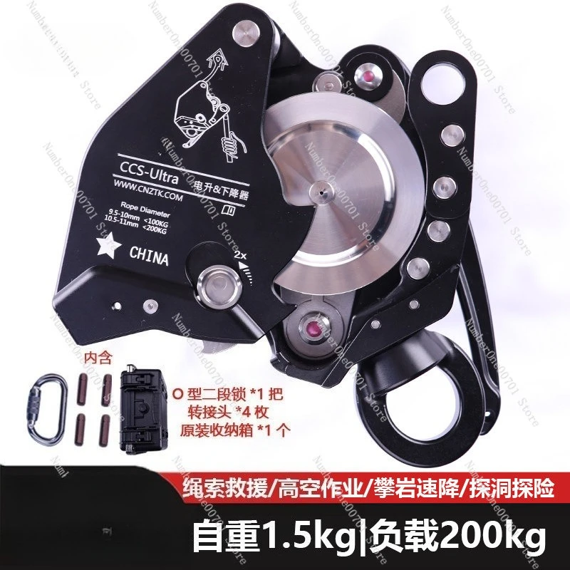 Электрический ретардер для подъемников, электрический спусковой механизм CCS, веревочный альпинистский спусковой аппарат для работы на высоте
Электрический ретардер для подъемников, электрический спусковой механизм CCS, веревочный альпинистский спусковой аппарат для работы на высоте