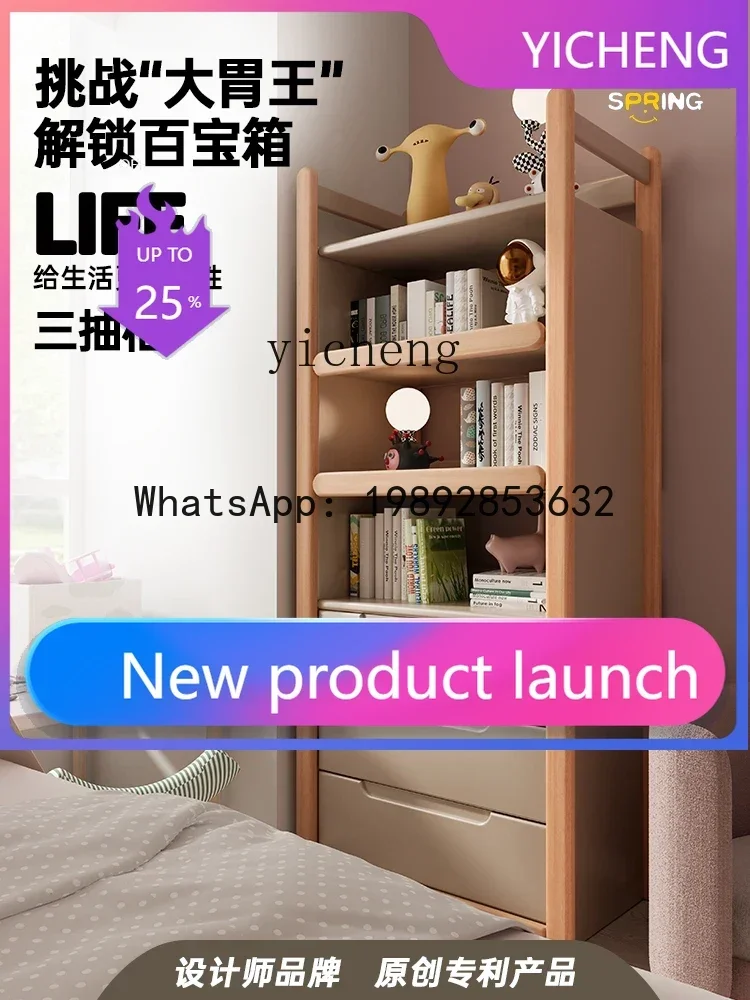 AA Solid Wood Integrated Wall Living Room Shelf Floor Household Drawer Bedroom Multi-Layer Bookcase
AA Solid Wood Integrated Wall Living Room Shelf Floor Household Drawer Bedroom Multi-Layer Bookcase