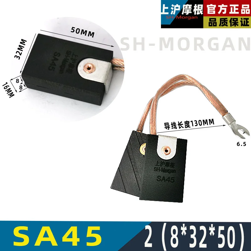 8PC SA45 2(8*32*50)MM SPrinting Machine Main Motor Motor Carbon Brushes for Dc Motors Shanghai Morgan
8PC SA45 2(8*32*50)MM SPrinting Machine Main Motor Motor Carbon Brushes for Dc Motors Shanghai Morgan
