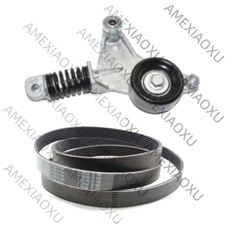 Litens Tensioner & Belt Kit FIt for Toyota Camry RAV4 Matrix 2.4L 2007-2009 16620-0H020 90916-02652
Litens Tensioner & Belt Kit FIt for Toyota Camry RAV4 Matrix 2.4L 2007-2009 16620-0H020 90916-02652