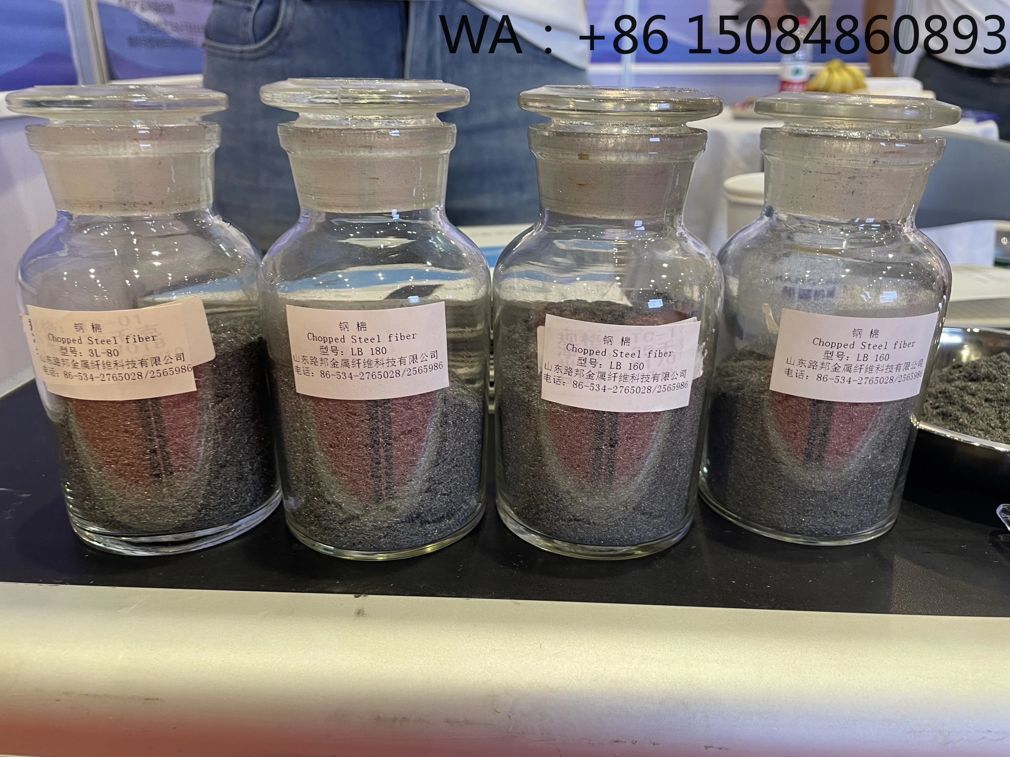 Chopped steel wool fiber, high friction raw material for bus and truck brake pad manufacturing works
Chopped steel wool fiber, high friction raw material for bus and truck brake pad manufacturing works