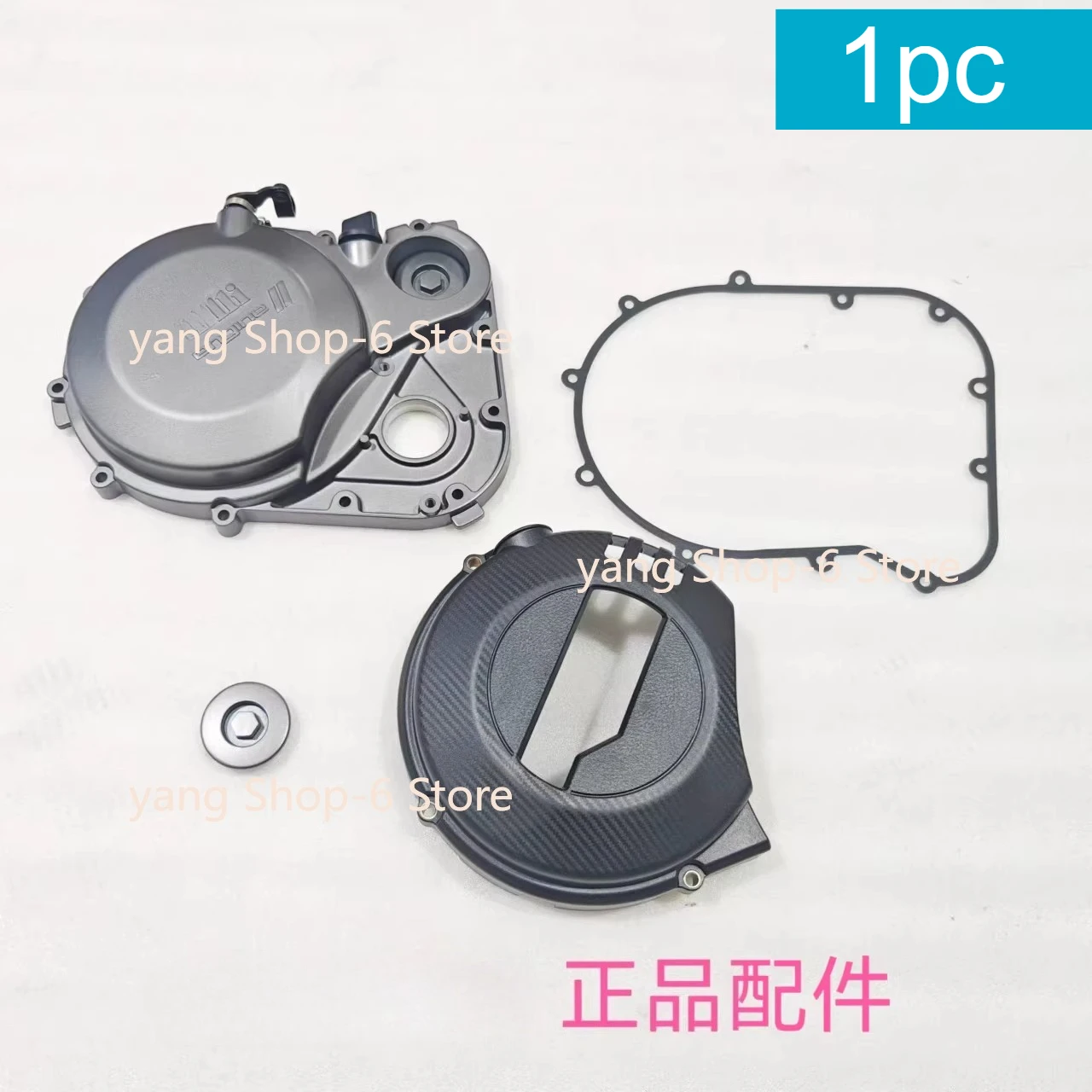 Для мотоцикла Benelli 752S: Комплекты правой крышки двигателя, крышка сцепления, уплотнительные прокладки правой крышки двигателя.
Для мотоцикла Benelli 752S: Комплекты правой крышки двигателя, крышка сцепления, уплотнительные прокладки правой крышки двигателя.