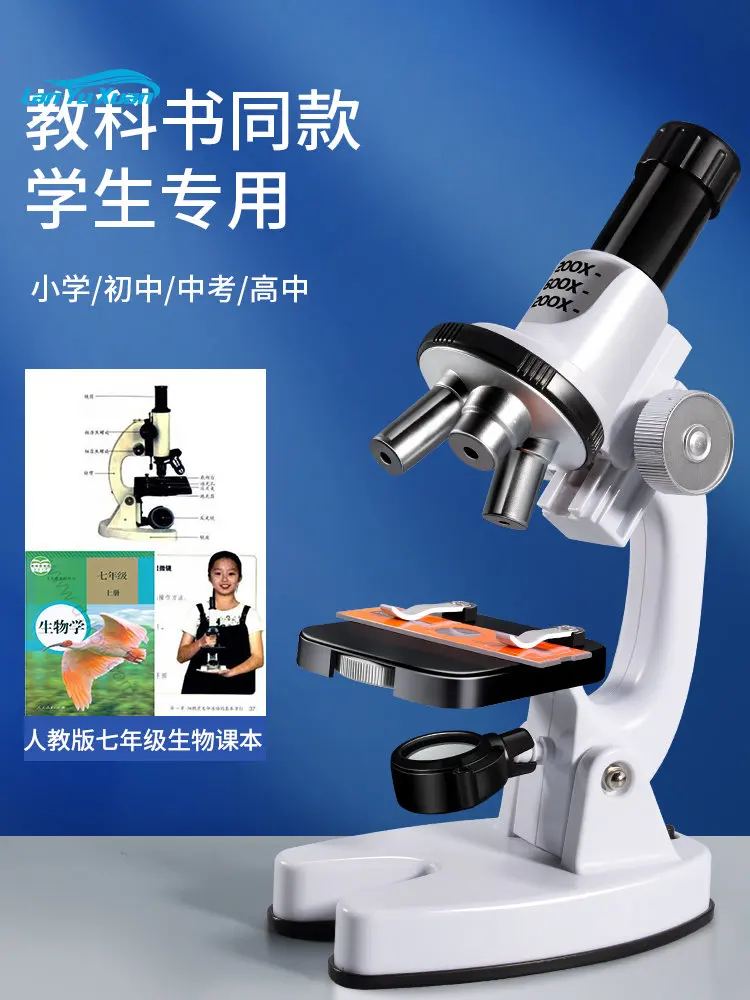 Microscopy Children's Science 1000 times home optics junior high school science experiment set toy
Microscopy Children's Science 1000 times home optics junior high school science experiment set toy
