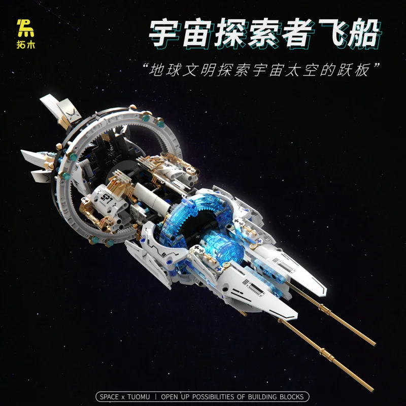New T2015 1298pcs Technical Electric Space Exploration Spacecraft Space Building Blocks Bricks Assembling Toys for Boys Gift Set
New T2015 1298pcs Technical Electric Space Exploration Spacecraft Space Building Blocks Bricks Assembling Toys for Boys Gift Set