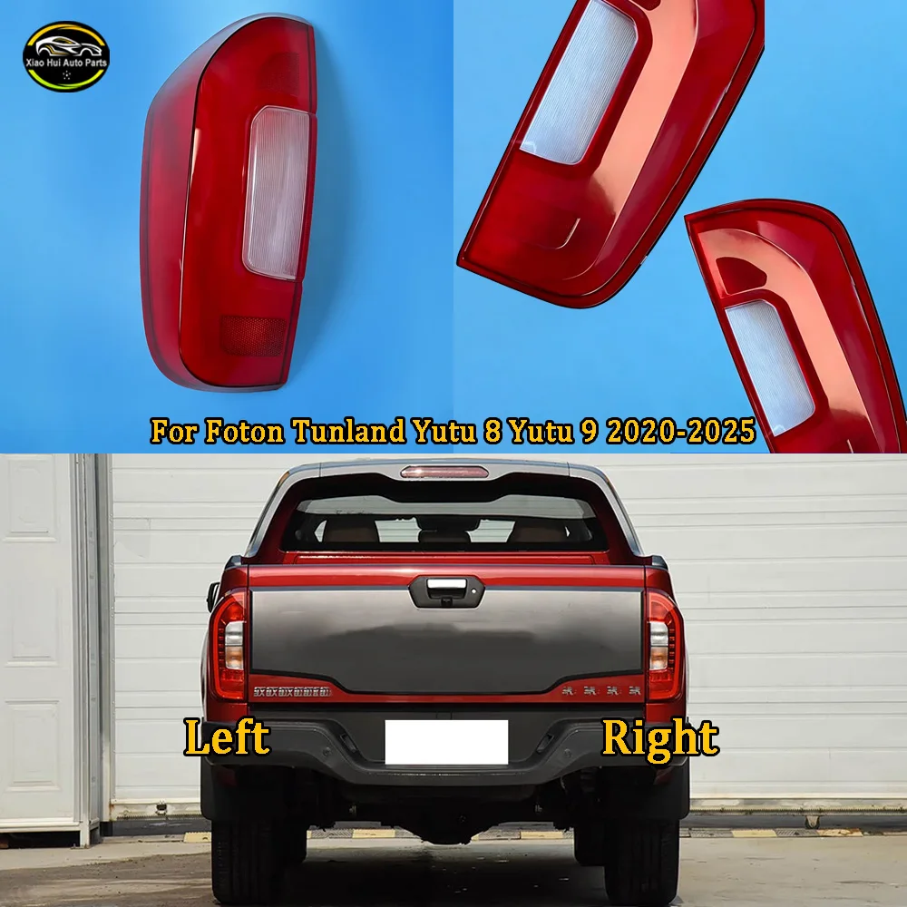Car Rear Taillamp Glass Lamp Transparent Lampshade Shell Taillight Cover 2020 2021 2022-2025 For Foton Tunland Yutu 8 Yutu 9
Car Rear Taillamp Glass Lamp Transparent Lampshade Shell Taillight Cover 2020 2021 2022-2025 For Foton Tunland Yutu 8 Yutu 9