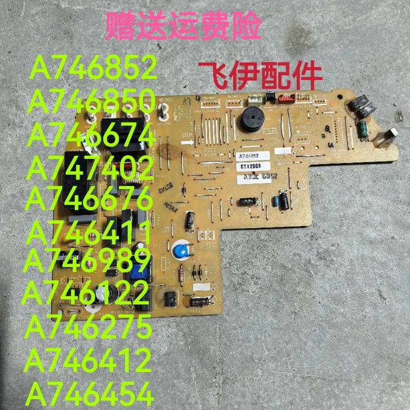 Original Air - Conditioner Main Boards: A746852/A746647, A746850, A746676, A747402
Original Air - Conditioner Main Boards: A746852/A746647, A746850, A746676, A747402