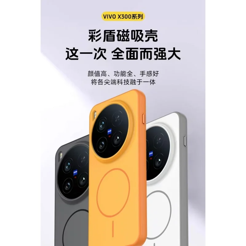 For Vivo X300 Series Vivo X300 and Vivo X300 Pro Magsafe Matte Baby Skin Touch Surface Anti-Fingerprint Sturdy Hybrid Cover
For Vivo X300 Series Vivo X300 and Vivo X300 Pro Magsafe Matte Baby Skin Touch Surface Anti-Fingerprint Sturdy Hybrid Cover