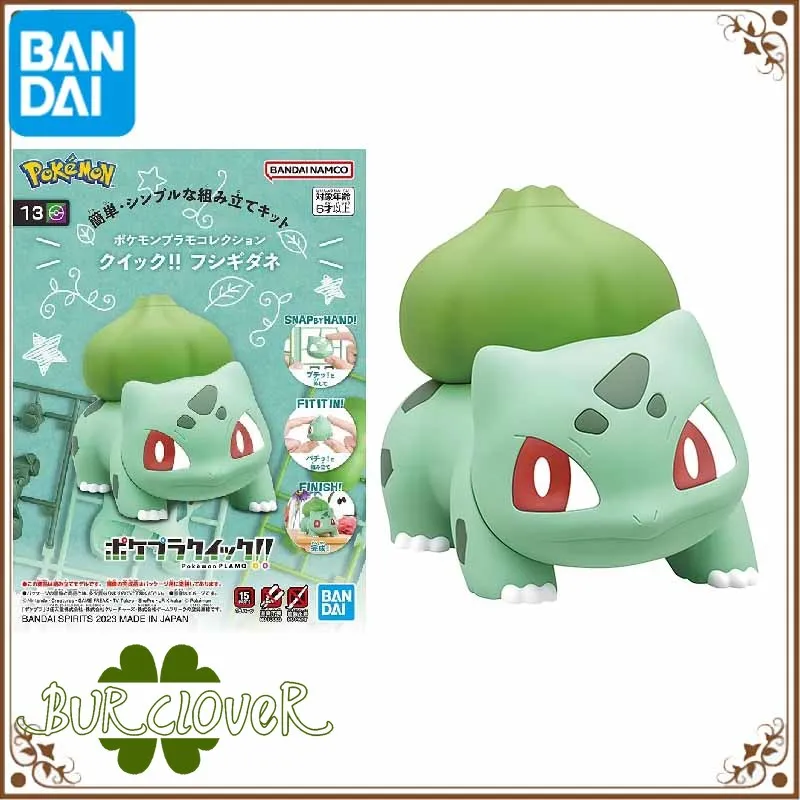 In Stock Genuine Bandai Pokemon Bulbasaur Anime Action Figure Assembly Toys Give to children Gift Collectible Model Ornaments
In Stock Genuine Bandai Pokemon Bulbasaur Anime Action Figure Assembly Toys Give to children Gift Collectible Model Ornaments
