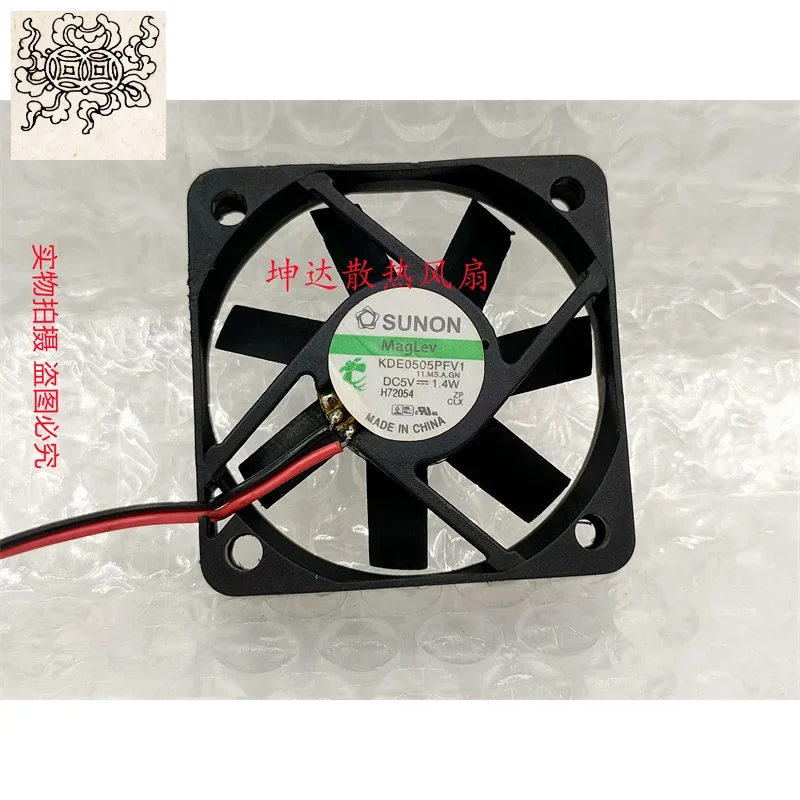 Ltsf For SUNON KDE0505PFV1 DC 5V 1.4W 50x50x10mm 2-Wire Server Cooling Fan
Ltsf For SUNON KDE0505PFV1 DC 5V 1.4W 50x50x10mm 2-Wire Server Cooling Fan