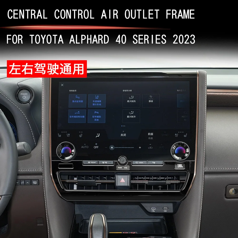 For Toyota Alphard Vellfire 40Series 2023 2024 ABS Central Control Air Conditioner Outlet Ventilator Grille Interior Accessories
For Toyota Alphard Vellfire 40Series 2023 2024 ABS Central Control Air Conditioner Outlet Ventilator Grille Interior Accessories