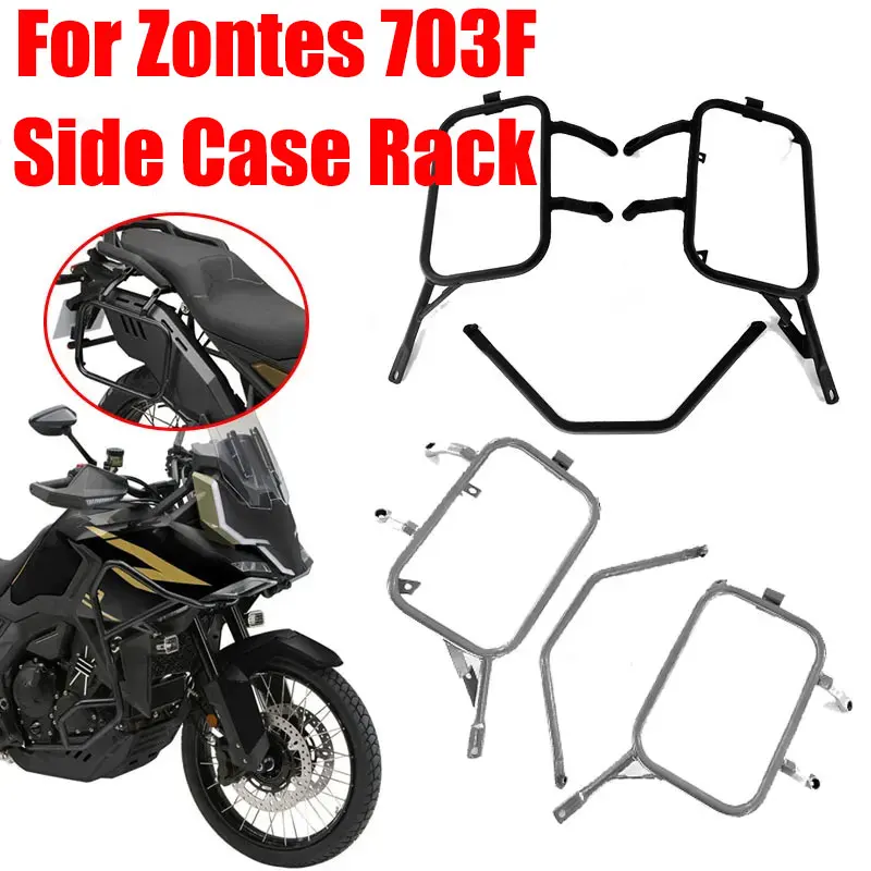 For Zontes 703F Motorcycle Saddlebag Side Toolbox Brackets Top Case Luggage Panniers Rack Extension Bracket Accessories
For Zontes 703F Motorcycle Saddlebag Side Toolbox Brackets Top Case Luggage Panniers Rack Extension Bracket Accessories