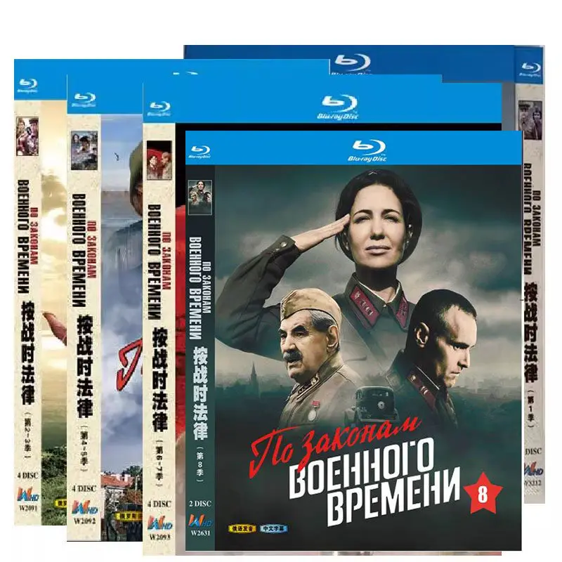 BD Blu-ray Discs Russian War Drama According to Wartime Law Seasons 1-8 16-Disc Box Set
BD Blu-ray Discs Russian War Drama According to Wartime Law Seasons 1-8 16-Disc Box Set