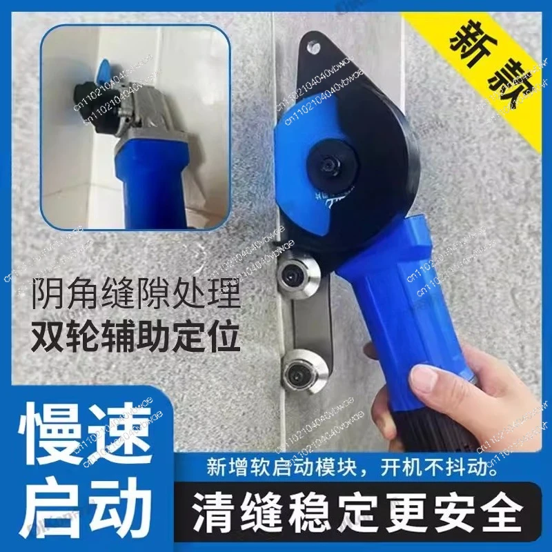 Electric sewing machine sewing agent ceramic tile floor tile special construction tool
Electric sewing machine sewing agent ceramic tile floor tile special construction tool