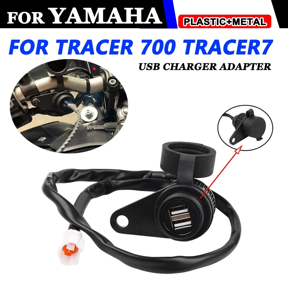 For YAMAHA Tracer 700 7 Tracer7 2016 - 2020 2021 2022 2023 Tracer700 Motorcycle Accessories Dual USB Charger Plug Socket Adapter
For YAMAHA Tracer 700 7 Tracer7 2016 - 2020 2021 2022 2023 Tracer700 Motorcycle Accessories Dual USB Charger Plug Socket Adapter